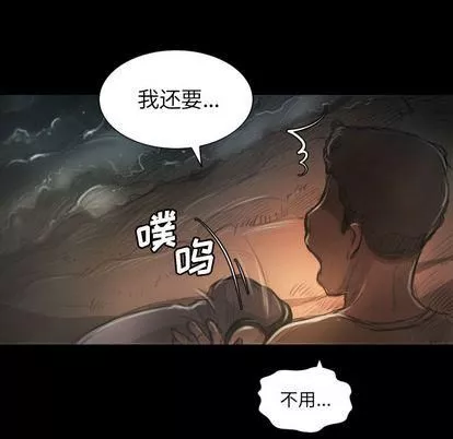 诡秘的姐妹-第7话 - 图片 114
