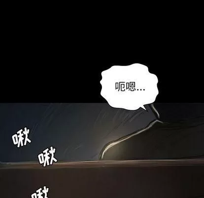 詭秘的姐妹第7話