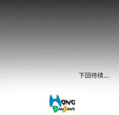 诡秘的姐妹第7话