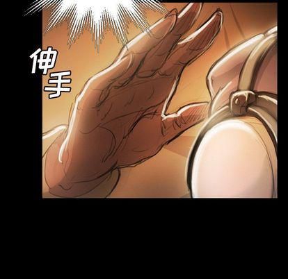 诡秘的姐妹第8话