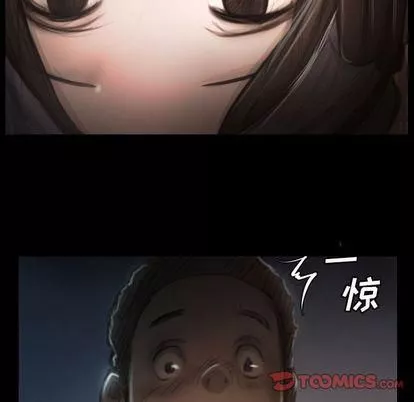 詭秘的姐妹第8話