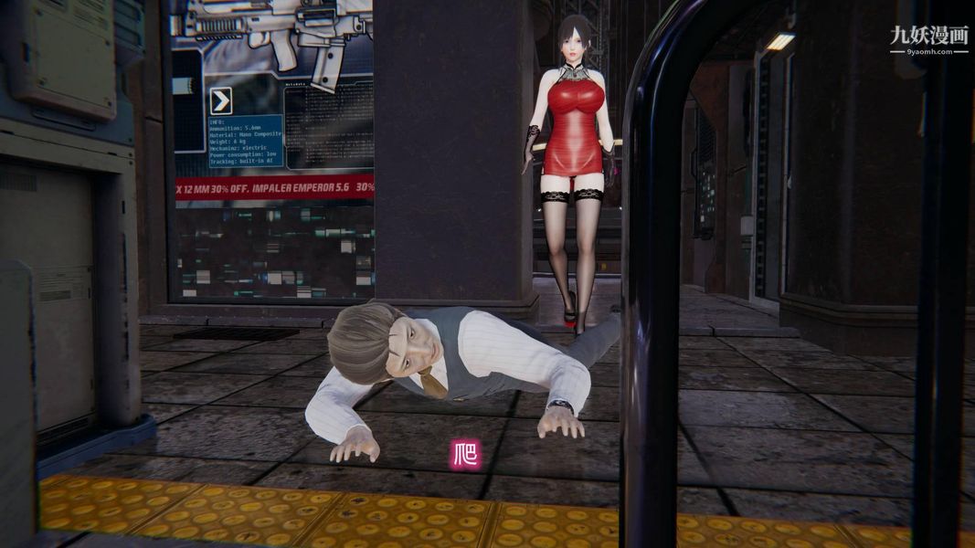 绝妻林倩雪[3D]第7话【第02话】