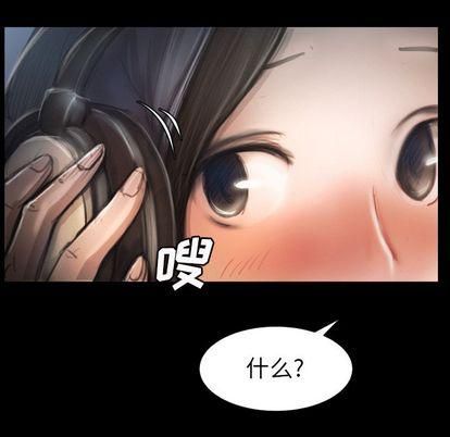 诡秘的姐妹第8话