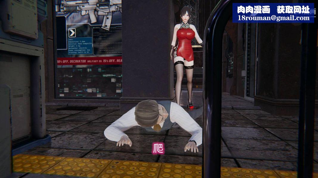 绝妻林倩雪[3D]第7话【第03话】