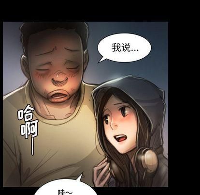 诡秘的姐妹第8话