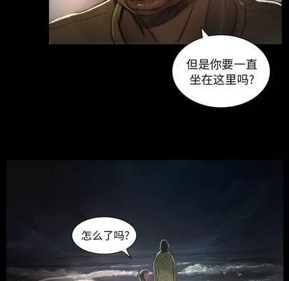 诡秘的姐妹-第8话 - 图片 15