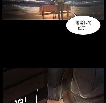 诡秘的姐妹第8话