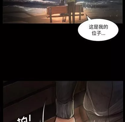 詭秘的姐妹第8話