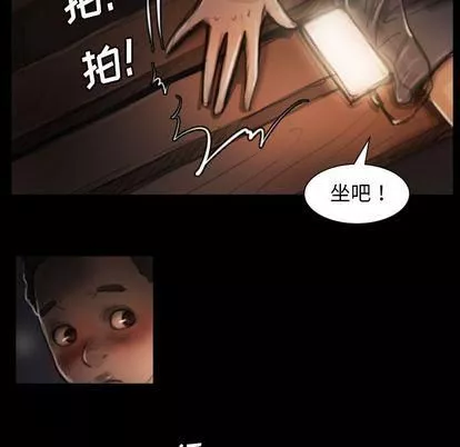 詭秘的姐妹第8話