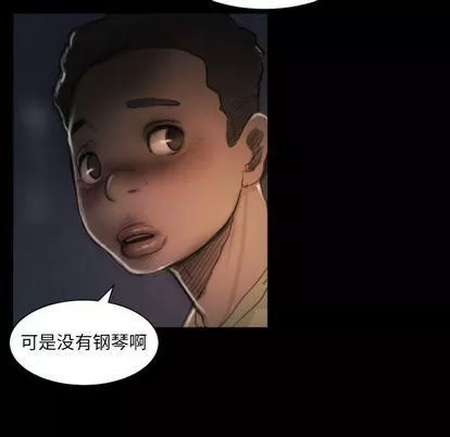 诡秘的姐妹-第8话 - 图片 19