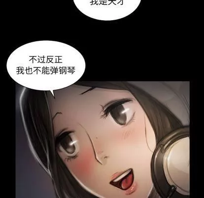 詭秘的姐妹第8話