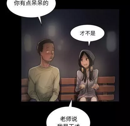 诡秘的姐妹-第8话 - 图片 22
