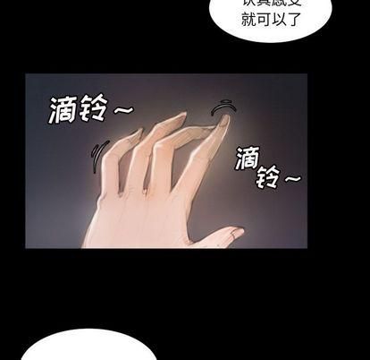 诡秘的姐妹第8话