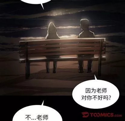 詭秘的姐妹第8話