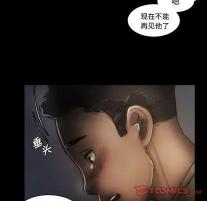 詭秘的姐妹第8話