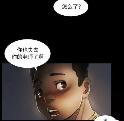 詭秘的姐妹第8話