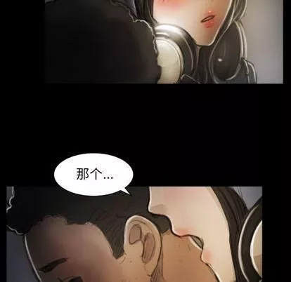 詭秘的姐妹第8話