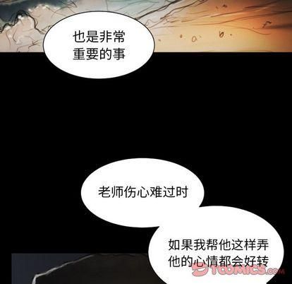 诡秘的姐妹第8话