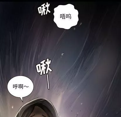 詭秘的姐妹第8話