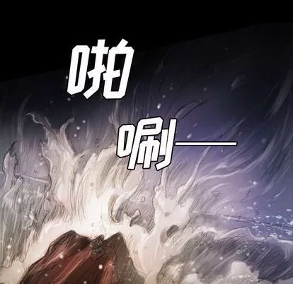 诡秘的姐妹-第8话 - 图片 53