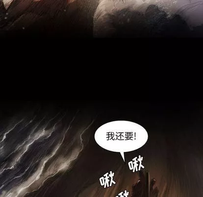 诡秘的姐妹-第8话 - 图片 54