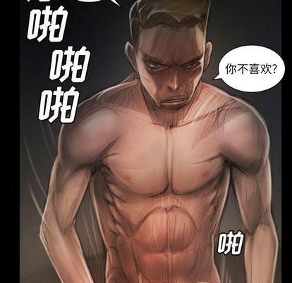 诡秘的姐妹第8话