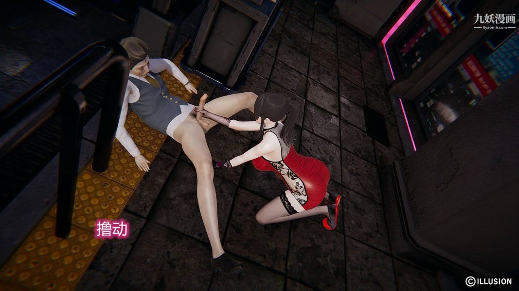 绝妻林倩雪[3D]第7话【第04话】