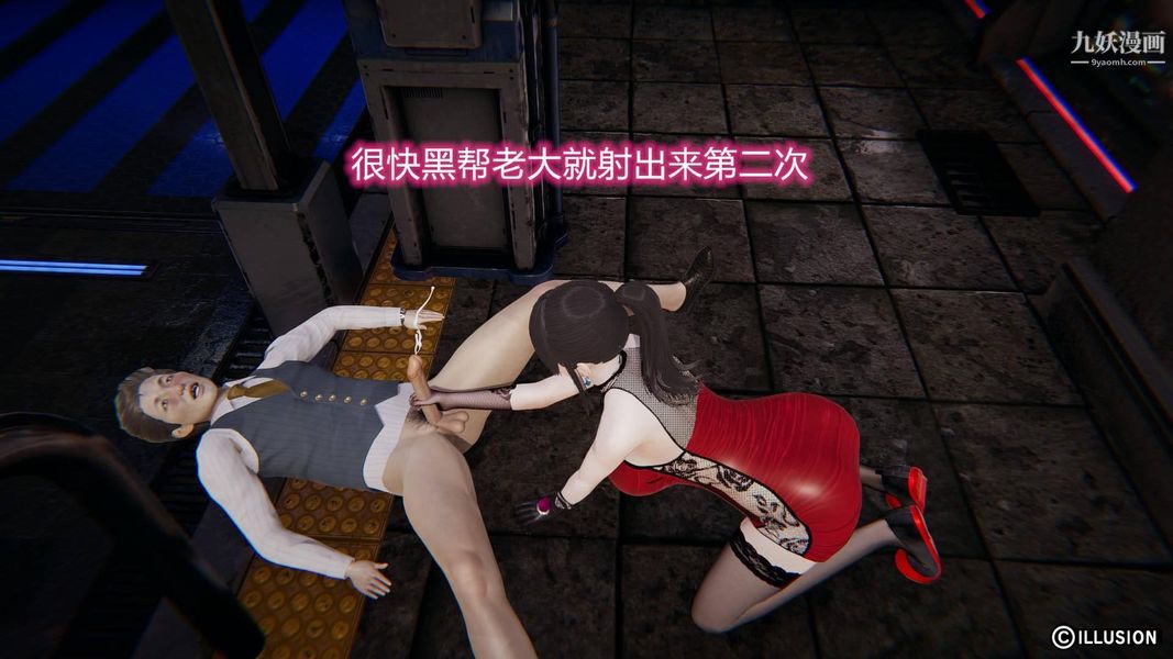 绝妻林倩雪[3D]第7话【第04话】