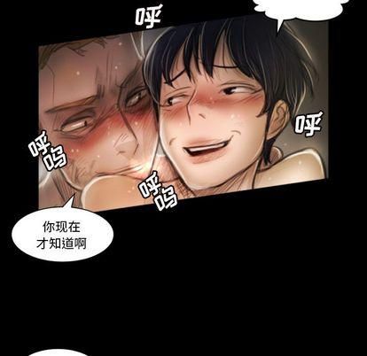 诡秘的姐妹第8话