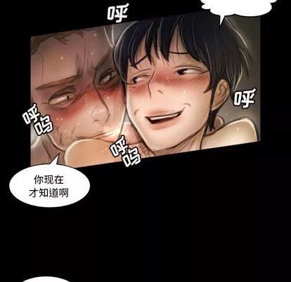 诡秘的姐妹-第8话 - 图片 72