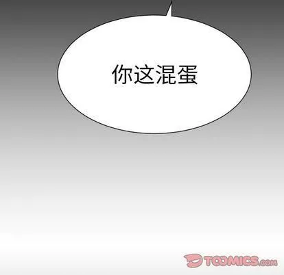 诡秘的姐妹-第8话 - 图片 86