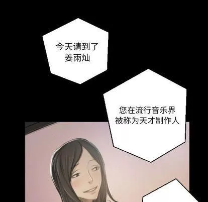 诡秘的姐妹-第8话 - 图片 88