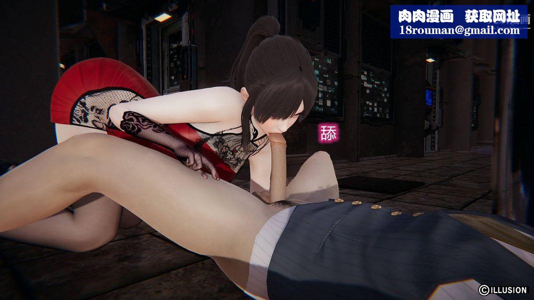 绝妻林倩雪[3D]第7话【第05话】