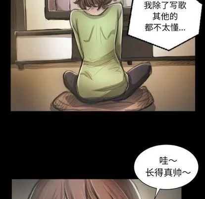 诡秘的姐妹-第8话 - 图片 91