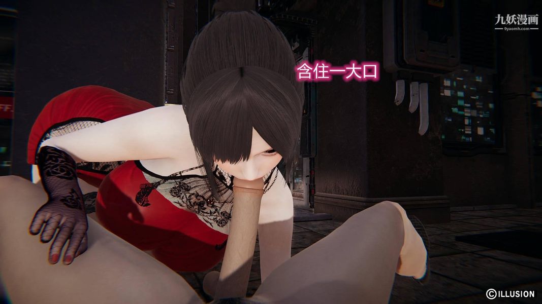 绝妻林倩雪[3D]第7话【第05话】