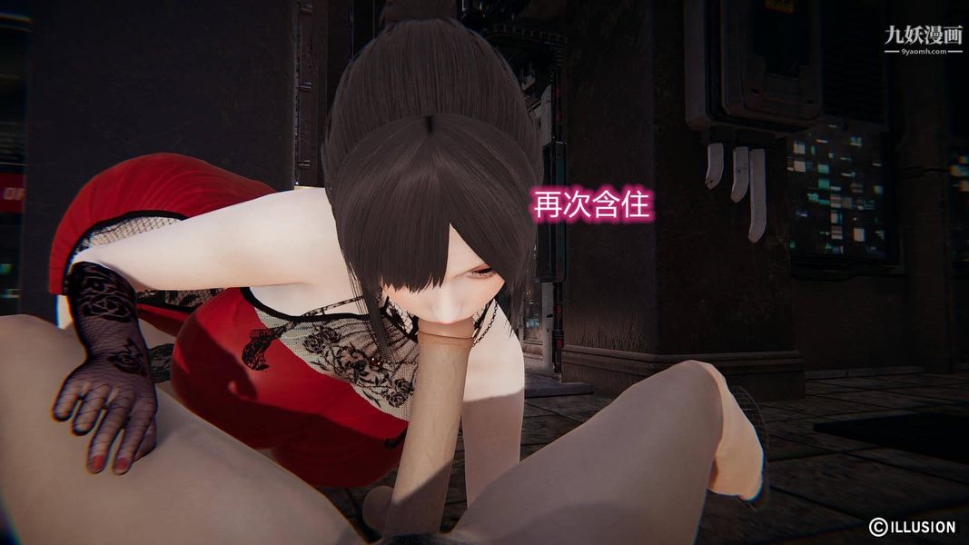 绝妻林倩雪[3D]第7话【第05话】