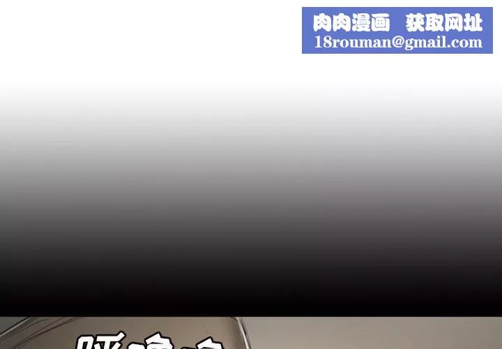 詭秘的姐妹第9話