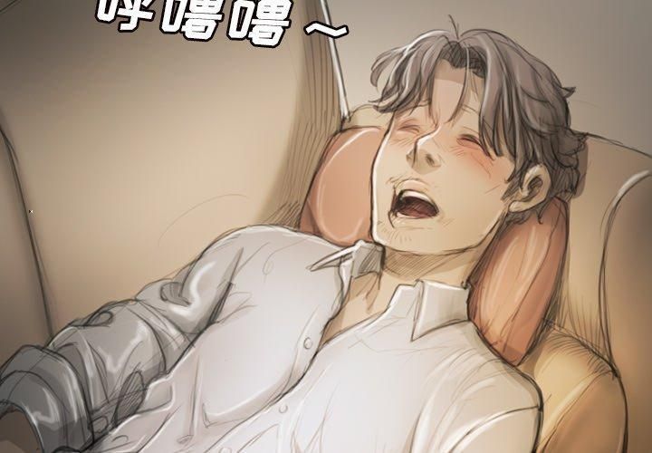 诡秘的姐妹第9话