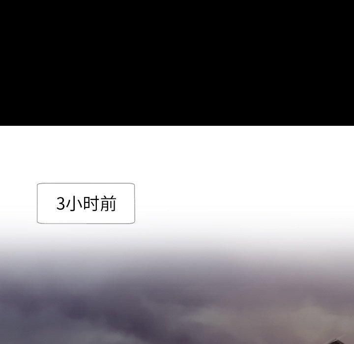 诡秘的姐妹第9话