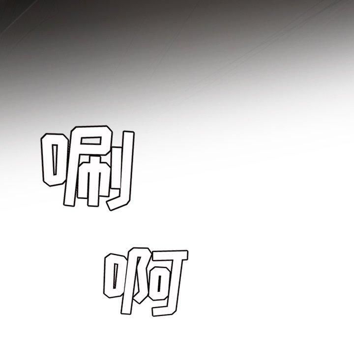 诡秘的姐妹第9话