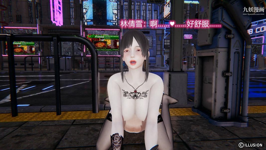 绝妻林倩雪[3D]第7话【第07话】