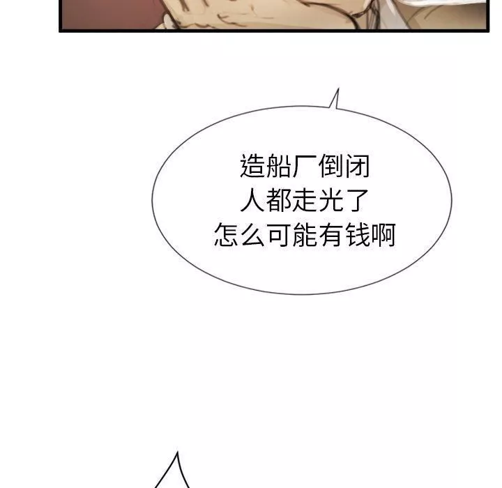 詭秘的姐妹第9話
