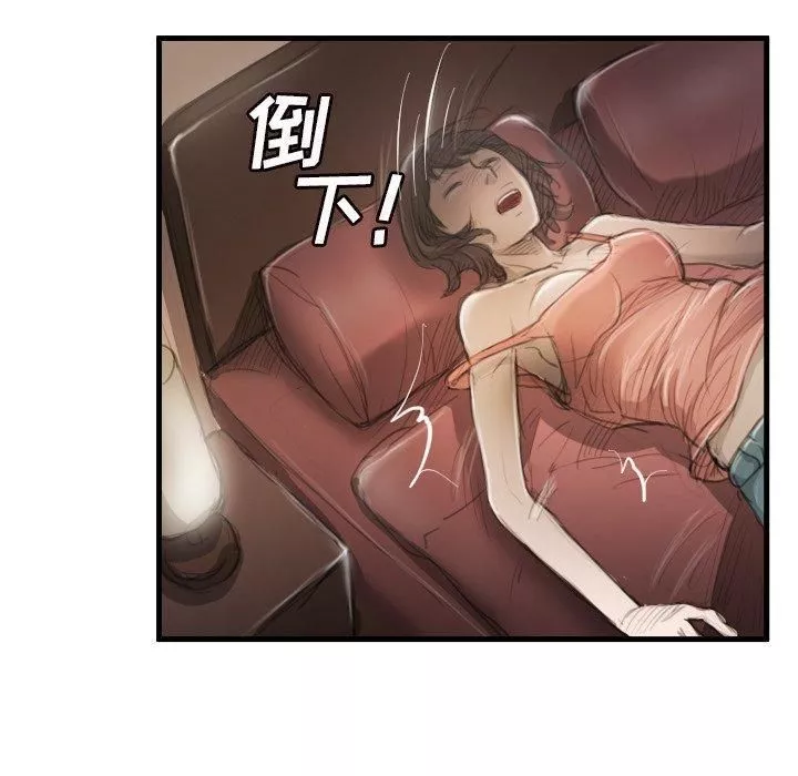 诡秘的姐妹-第9话 - 图片 70