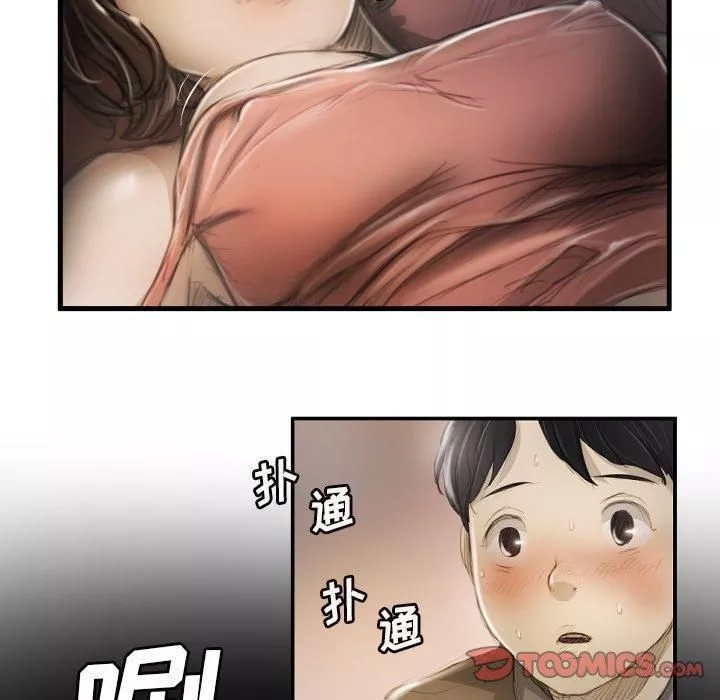 诡秘的姐妹-第9话 - 图片 75