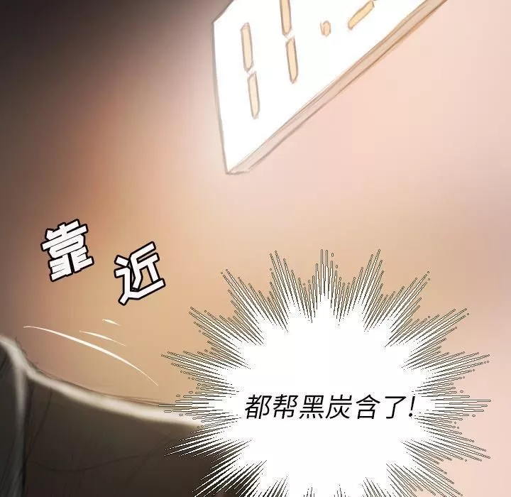 詭秘的姐妹第9話
