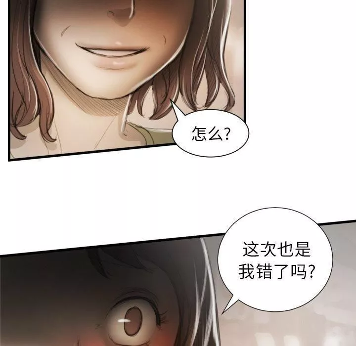 詭秘的姐妹第9話