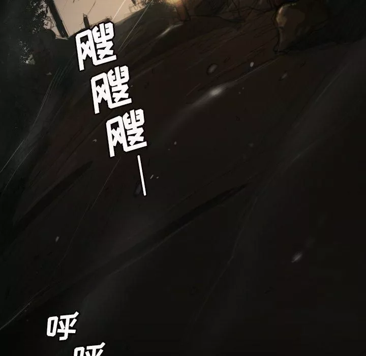 诡秘的姐妹-第9话 - 图片 112