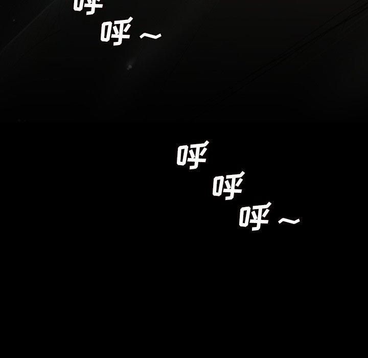 诡秘的姐妹第9话