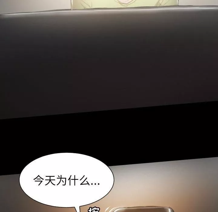 詭秘的姐妹第9話