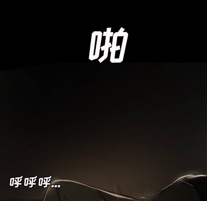 詭秘的姐妹第9話